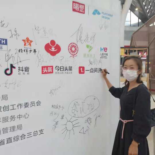 张雅婷
