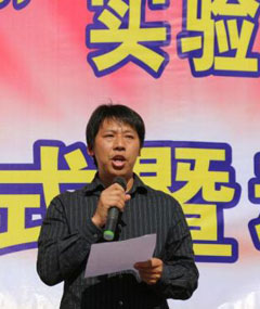 蔡照攀